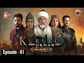 Kurulus Orhan Season 7 Episode 1 In Urdu Bey Atv Kurulus Orhan Season 7 Episode 1 In Urdu Bey Atv