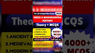 India Maharashtra History PDF | Maharashtra History PDF for Talathi Exam 2026 | Talathi History PDF