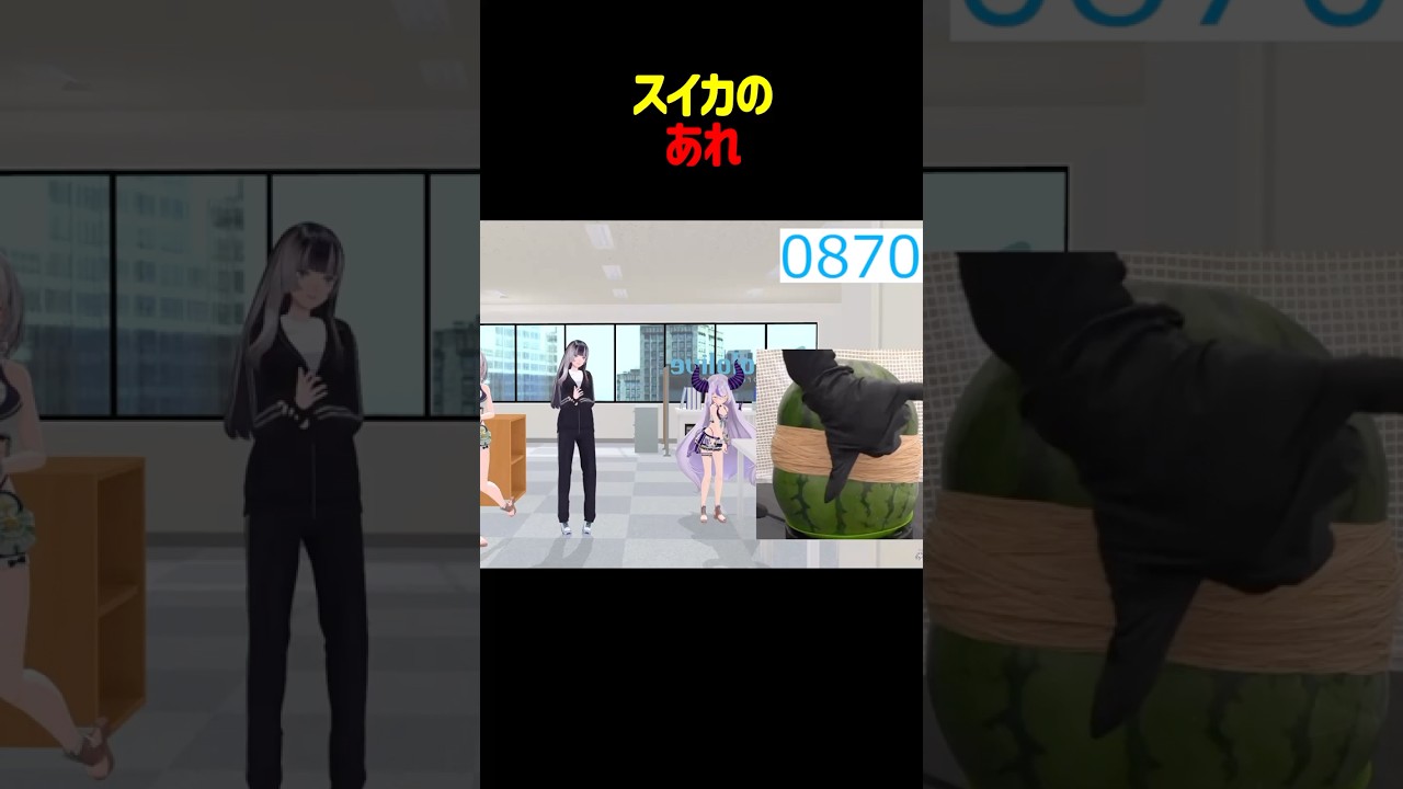スイカの爆発と同時にぶっ飛ぶラプラスダークネス #shorts #ホロライブ切り抜き 【 #ラプラスダークネス 】