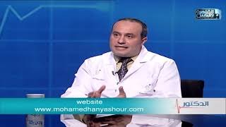 الدكتور | فنيات علاج السمنة المفرطة عن طريق الجراحة مع دكتور محمد هانى عاشور