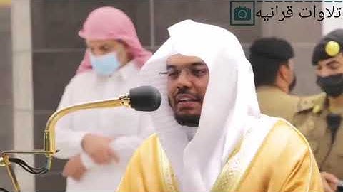 تلاوه مبكيه ومؤثره من قصة نوح وابنه للقارئ د. ياسر الدوسري ٢٣-٢-١٤٤٢