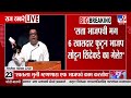 Raj Thackeray | सत्ता भाजपची तर खासदार फुटून शिंदेंकडे  का गेले ? ठाकरेंचा सवाल