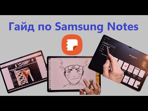 Видео на YouTube