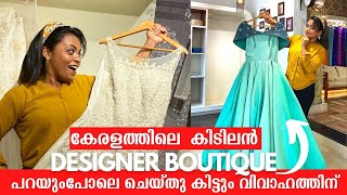 വിവാഹത്തിന് വേണ്ടി കിടിലൻ Designer Boutique | Latest Dress Material Collection | Designer Wear 2021