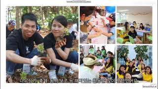 Living in Seoul 서울 글로벌센터(Seoul Global Center) 서울생활 오리엔테이션 영상