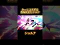 かっこよぎるビジョン【スマブラSP】 【視聴者うま集】#shorts #スマブラsp