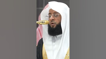 سورة الفاتحة | الشيخ #بدر_التركي