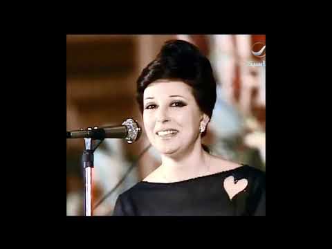موسيقى آه لو تعرف نجاة الصغيرة   