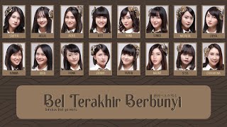 JKT48 - Bel Terakhir Berbunyi (Saishuu Bell ga Naru / 最終ベルが鳴る) [Color Coded Lyrics]