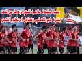 رسميا غياب نجم الزمالك عن القمه وداعا توروب ومع الف سلامه بشرة خير للاهلي وتطاول الزنطور الكبير صدرد