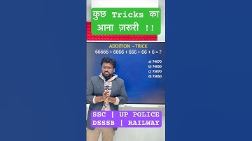 SSC GD PYQ 2024 - 2025 | GD CONSTABLE | MATHS | PREVIOUS YEAR SOLUTIONS | by DIPESH SIR