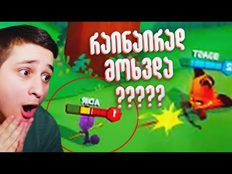 ზუბაში ჩეთი ვიპოცე Zooba ქართულად @englishqueenOo Ubralod Noobi