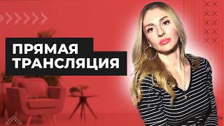 Стрим. Всё о Нарциссах. Ответы на вопросы.