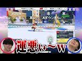 【激熱の後半戦】スマブラ×ポケモン配信者交流戦『スマポケ』