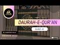 Daurah E Qur An Juzz 8 Session 2026 By Zubeena Naaz