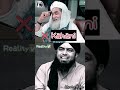 Shaikh abdul qadir gilani ki taraf jhoot  ilyas qadri  by engineer muhammad ali mirza shorts
