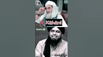 Shaikh Abdul Qadir Gilani Ki Taraf Jhoot ( Ilyas Qadri ) By Engineer Muhammad Ali Mirza #shorts