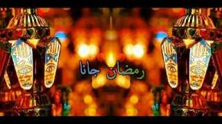 Mohamed Abdelmotaleb - RAMADAN GAANA (Lyrics)