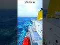 #ship🚢#merchantnavy #ship #sealife #shipping #marine #captain #anchor #vessel #sailor #ships #ship