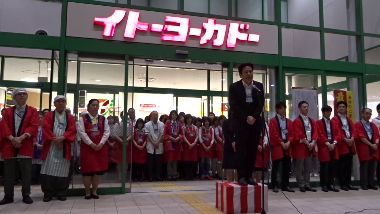 5 28閉店 イトーヨーカドー新浦安店 大規模小売店舗マニアのブログ