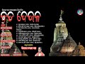 Bhikari bal  bada deula odia bhajan full audio bhikaribalofficial