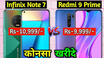 Infinix Note 7 VS Redmi 9 Prime Mobile Comparison Hindi, Infinix Note 7 Review, Battery, Camera,PUBG