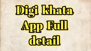 digi khata App Full details in video | Bilal Media screenshot 2