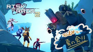 【モしもサ】リベンジだぜリスクオブレイン２！【モしもサ】