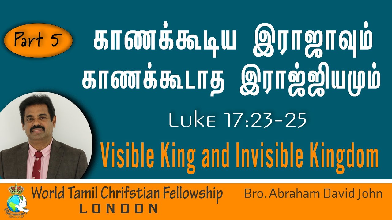 Visible King and Invisible Kingdom- - -25
