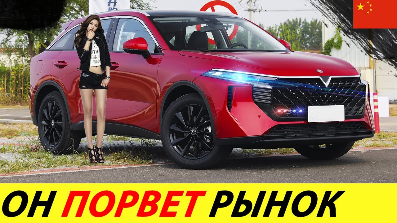 Китайский клон тойоты