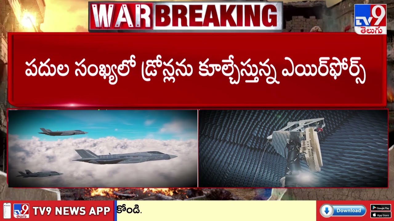 UAE Shoots Down Iranian drones : ఇరాన్ డ్రోన్లను కూల్చేస్తున్న UAE - TV9