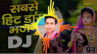 Download Lagu kana kana pankhat me jake nahar lagjaegi  song dj bobyraj MP3