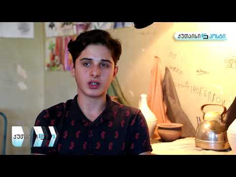 ქუთაისელი მოსწავლეების მიერ გადაღებული ფილმი \"პორტრეტები\"