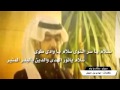 سلام يا يام دويتو حسين ال لبيد و عسكر ال لبيد