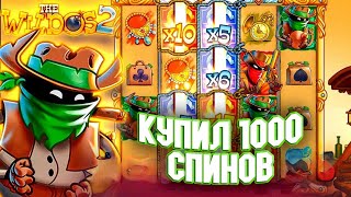 :  1000   THE WILDOS 2!!!   