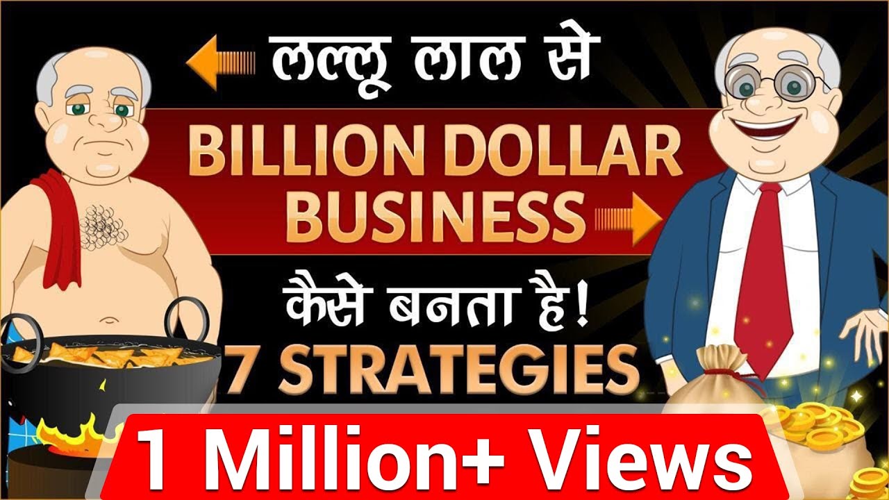 7 Strategies to Grow Business | Business Automation | Dr Vivek Bindra ...