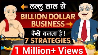 7 Strategies to Grow Business | Business Automation | Dr Vivek Bindra