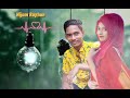 Amar Buk Pocket Manush Tu Ho Ja Gale Par Video 