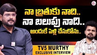 TV5 Murthy About His Marriage | TV5 Murthy Exclusive Interview | Anchor Roshan | SumanTV