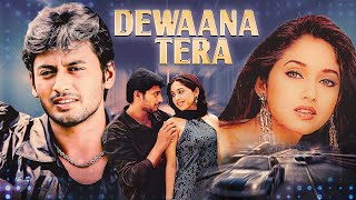MP का बेटा… बॉम्ब ब्लास्ट की आरोपी लड़की का आशिक! | Deewana Tera (हिंदी) | New South Dubbed Movie