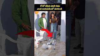 రోబో చేసిన పనికి రీతూ ఎంత బయపడిందో చూడండి #rituchaudhary #demonpavan