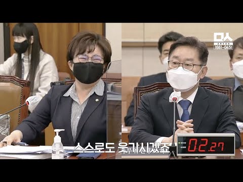 <strong>박범계</strong> 과거 캐다 큰웃음 준 조수진 모음. 자폭 <strong>웃음</strong> 터진 순간 얼굴 빨개진