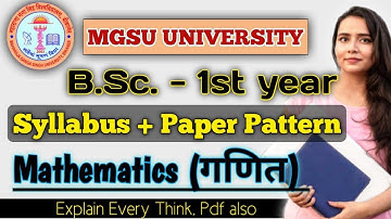Mathematics (गणित), BSc 1st Year, New Syllabus Paper 1st & 2nd & 3rd, Paper Pattern, MGSU, SK, Math