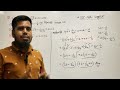 SSC 2026 Math A+ Target Series Part 1 | SSC Math 2026 Suggestion | SSC Exam 2026 General Math