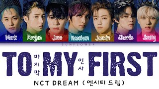 [SUB INDO] NCT DREAM (엔시티 드림) - 'TO MY FIRST (마지막 인사)'