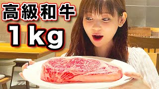 【沖縄Vlog】やっぱ肉しか勝たん！極厚の和牛ロースが最高過ぎた！