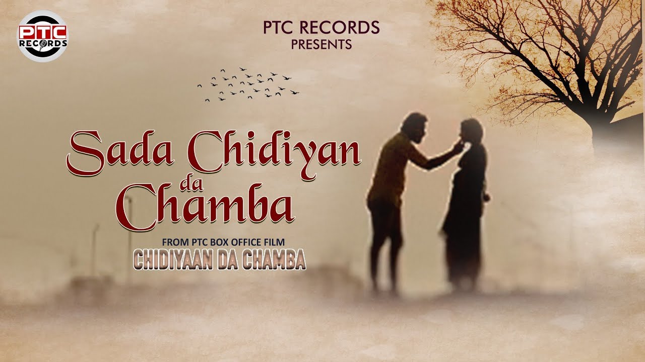 Sada Chidiyan Da Chamba  Punjabi Movie Songs  Full Video Song  PTC Box Office  PTC Records