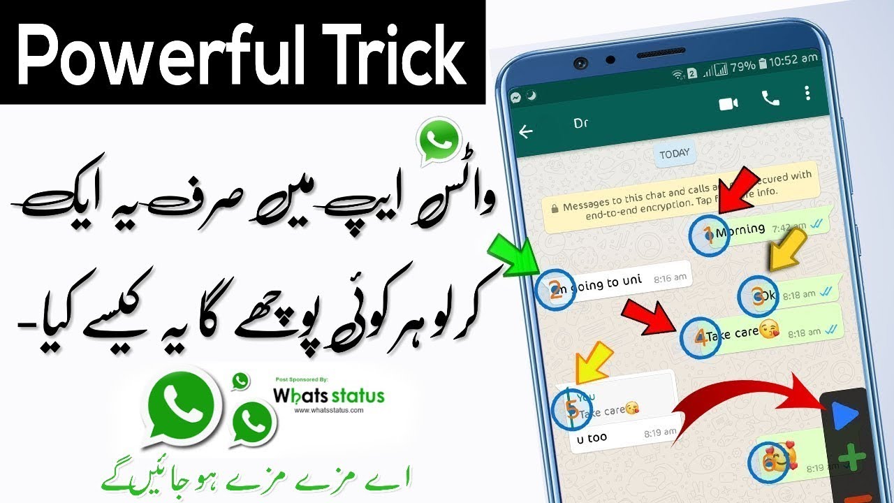 Whatsapp Powerful Tricks 2019 | Whatsapp Par Auto Typing Msg Kaise Kare سوخوي ٣٠