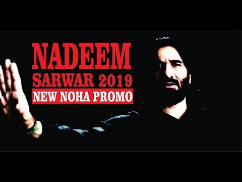 nadeem-sarwar-nohay-2020-trailer-2018-19-pro-new-video