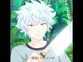 無人島サバイバル #斉木楠雄のψ難 #anime #animeedit #saikikusuo